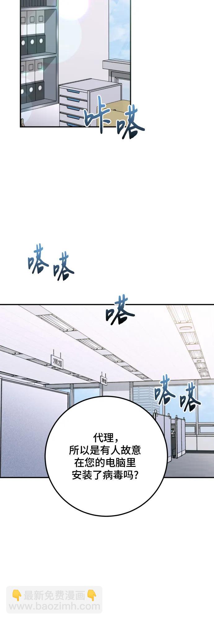 第29话38