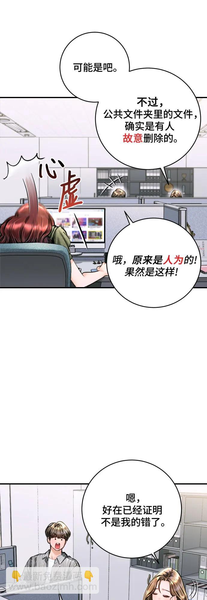 第29话40