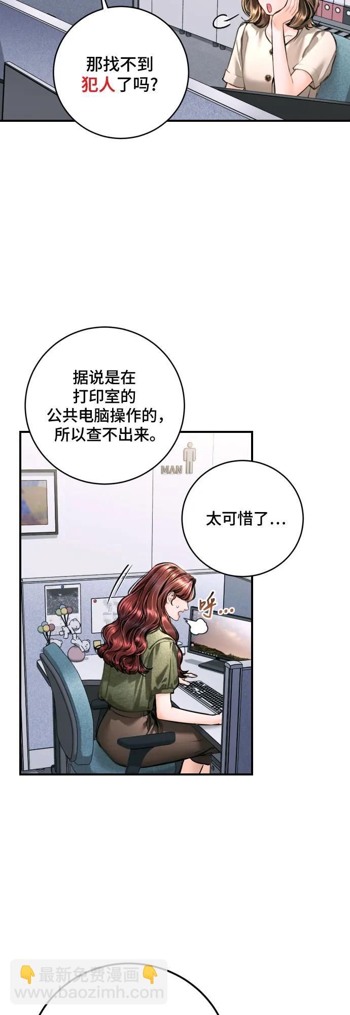 第29话41