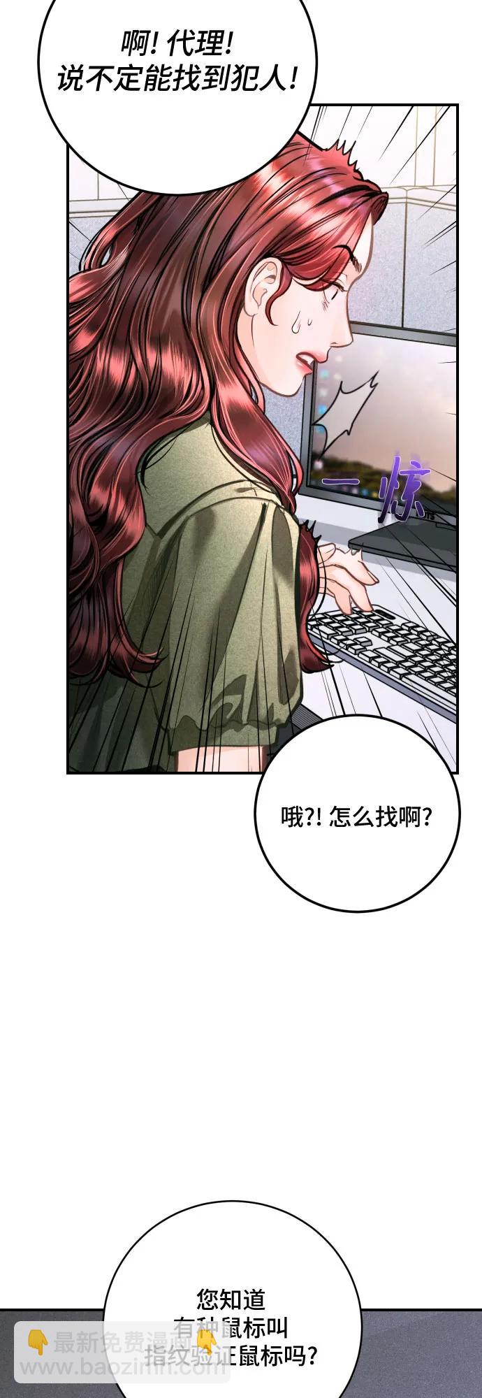 第29话42