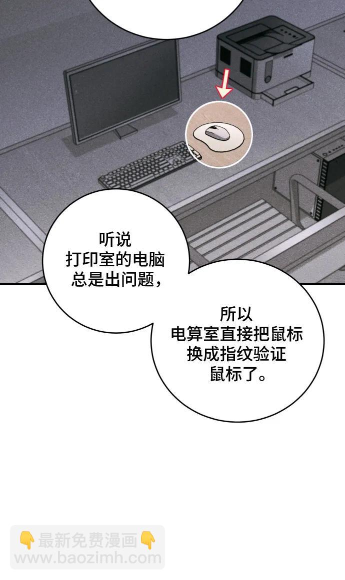 第29话43