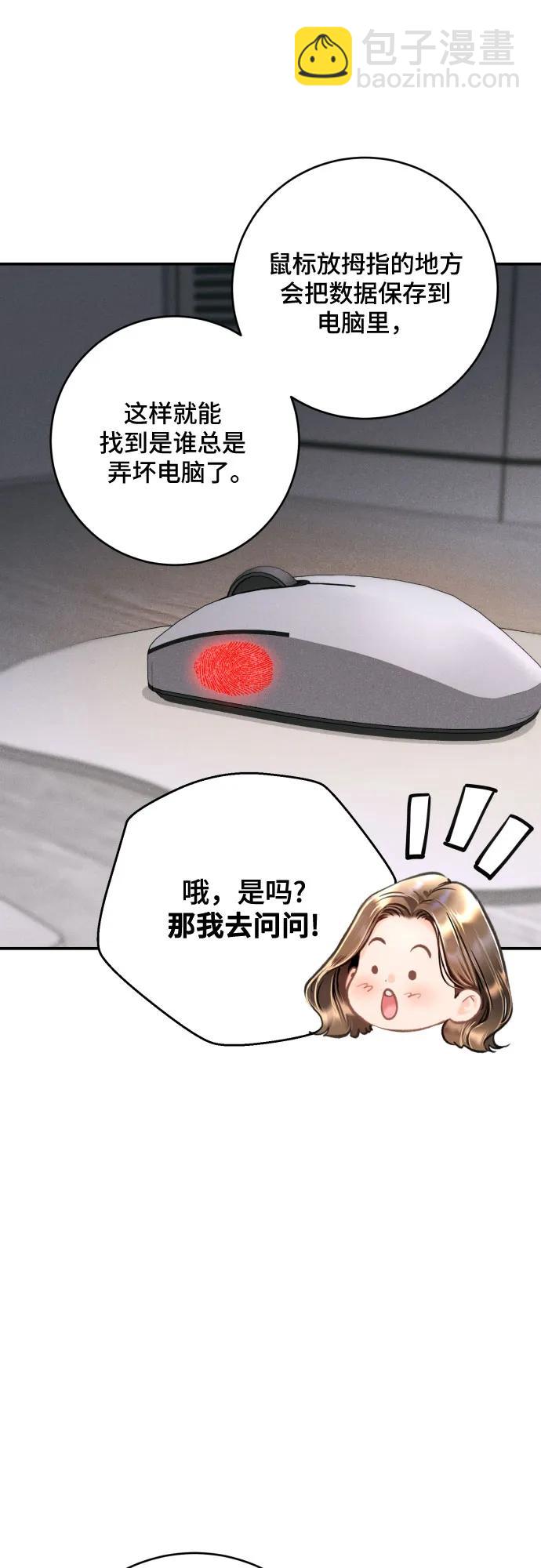 第29话44