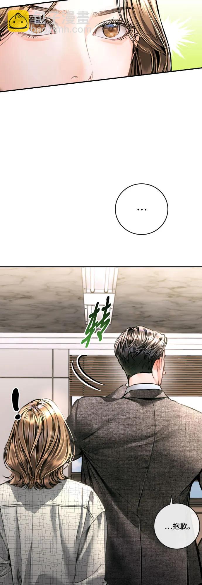 第29话5