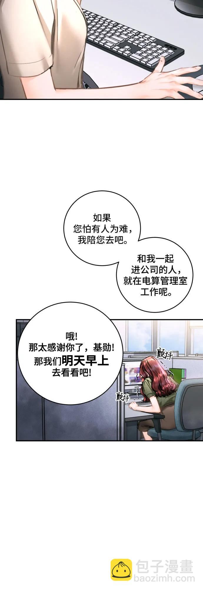 第29话51