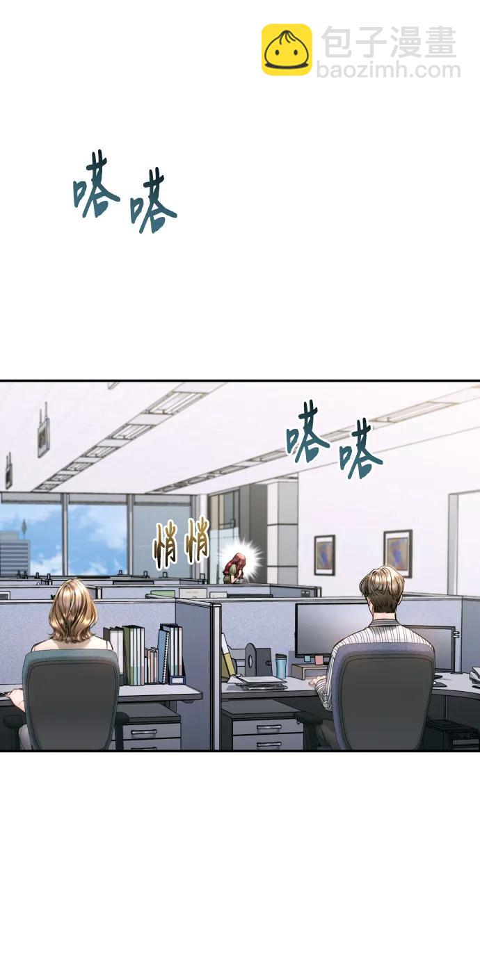 第29话52
