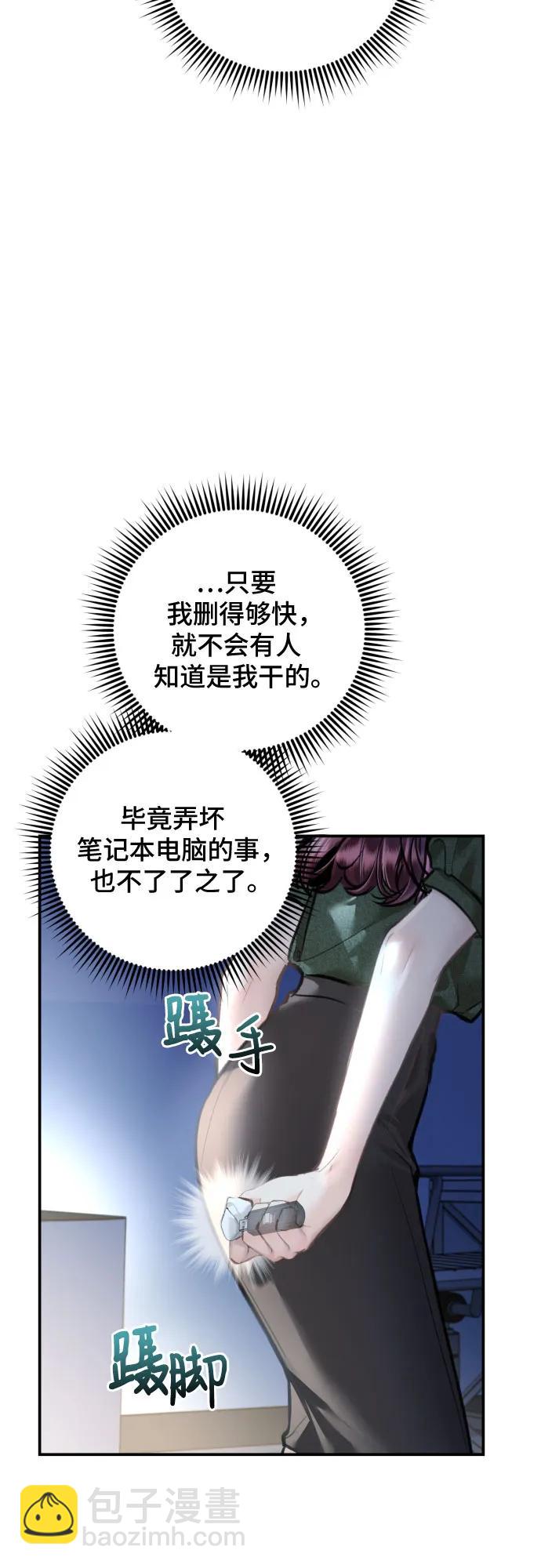 第29话56