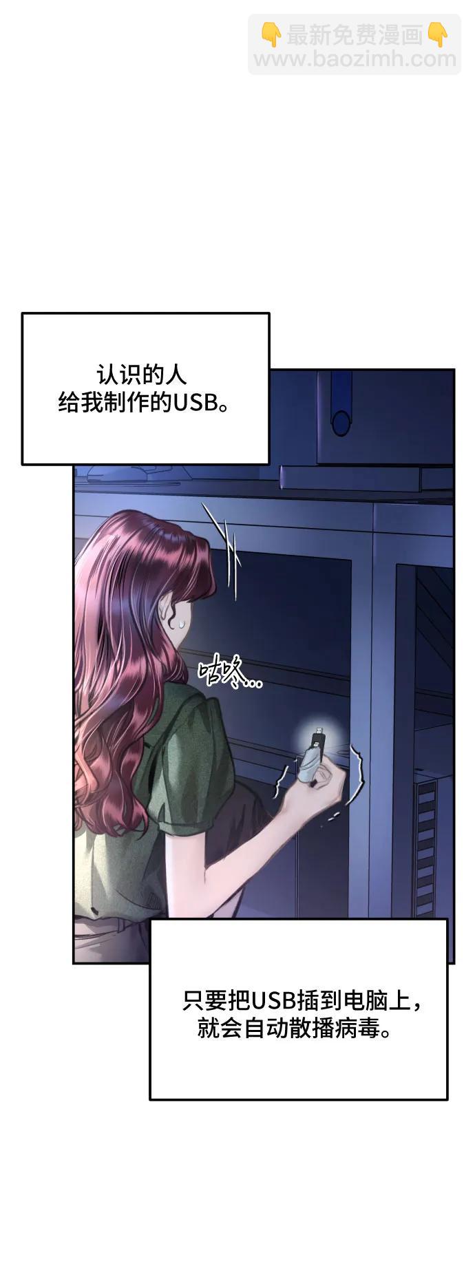 第29话57