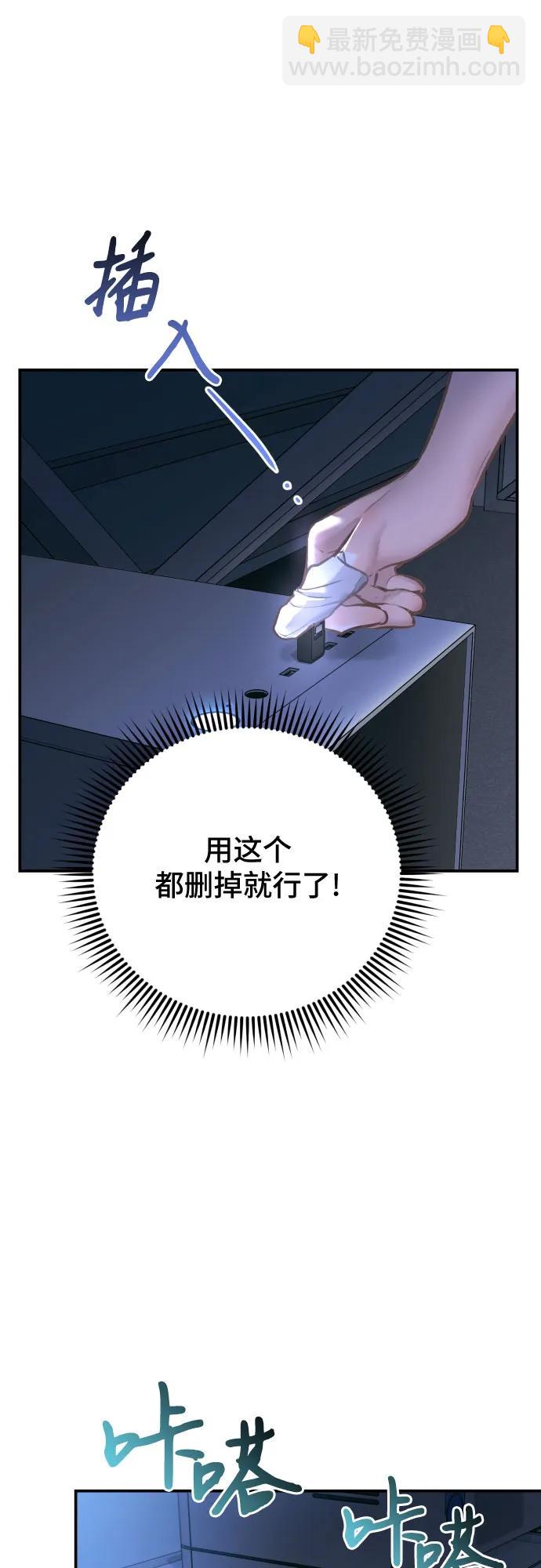第29话58