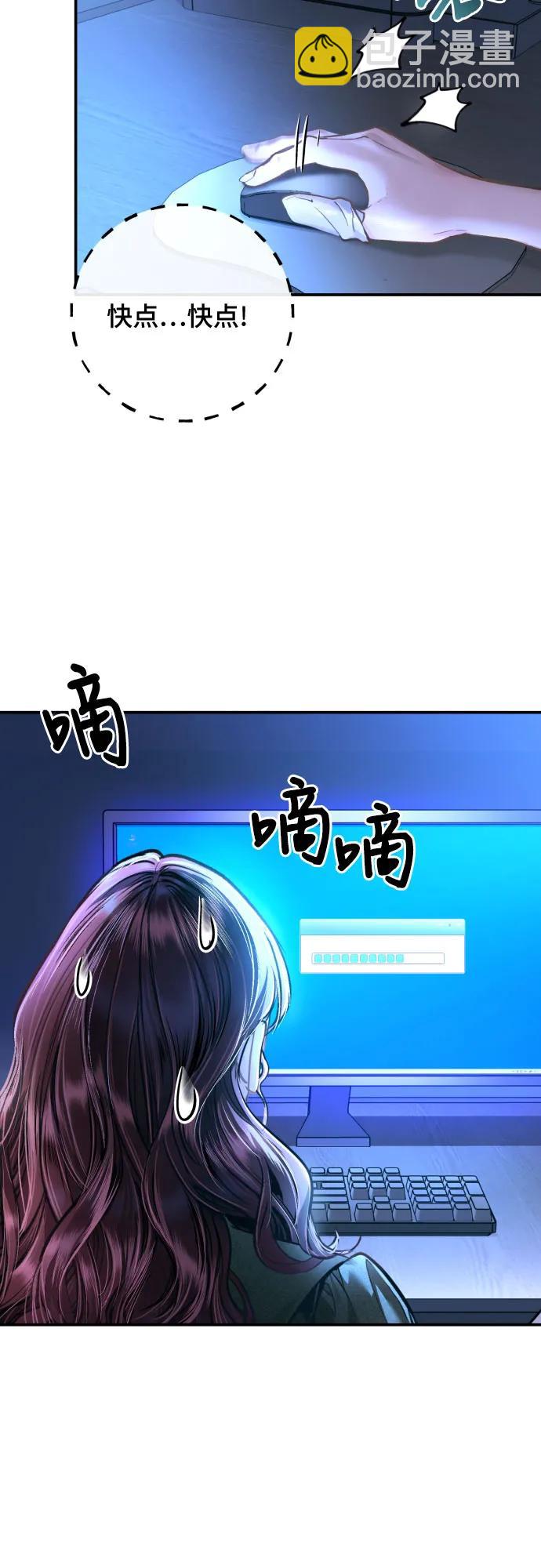 第29话59
