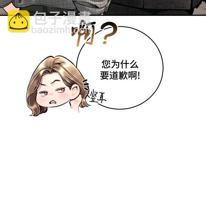 第29话6