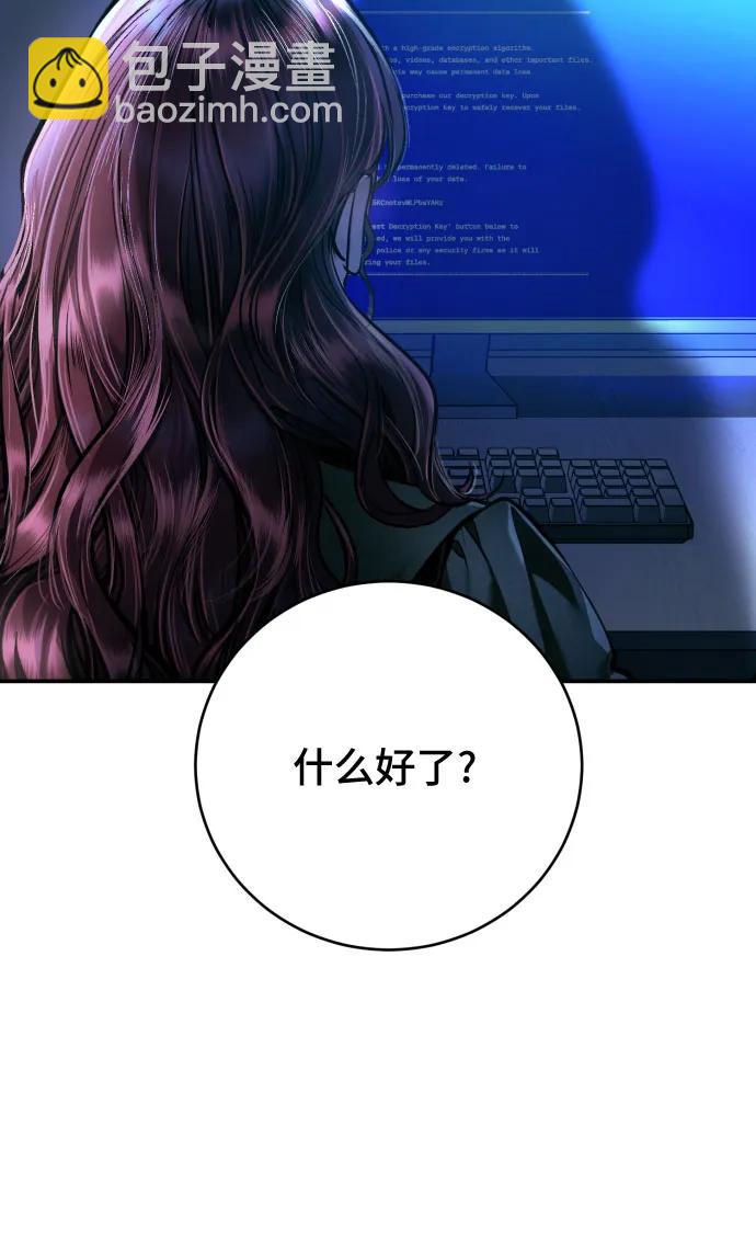 第29话61