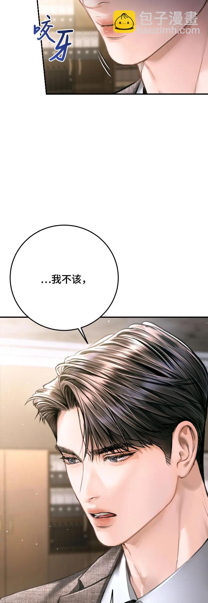 第29话8