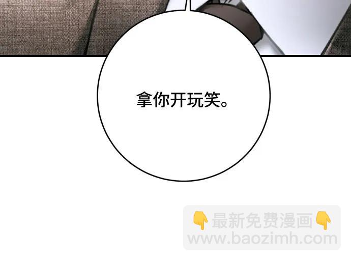 第29话9