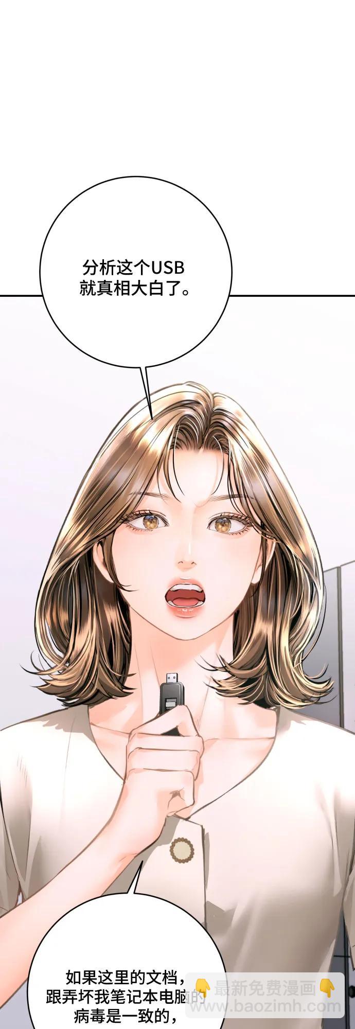 第30话10