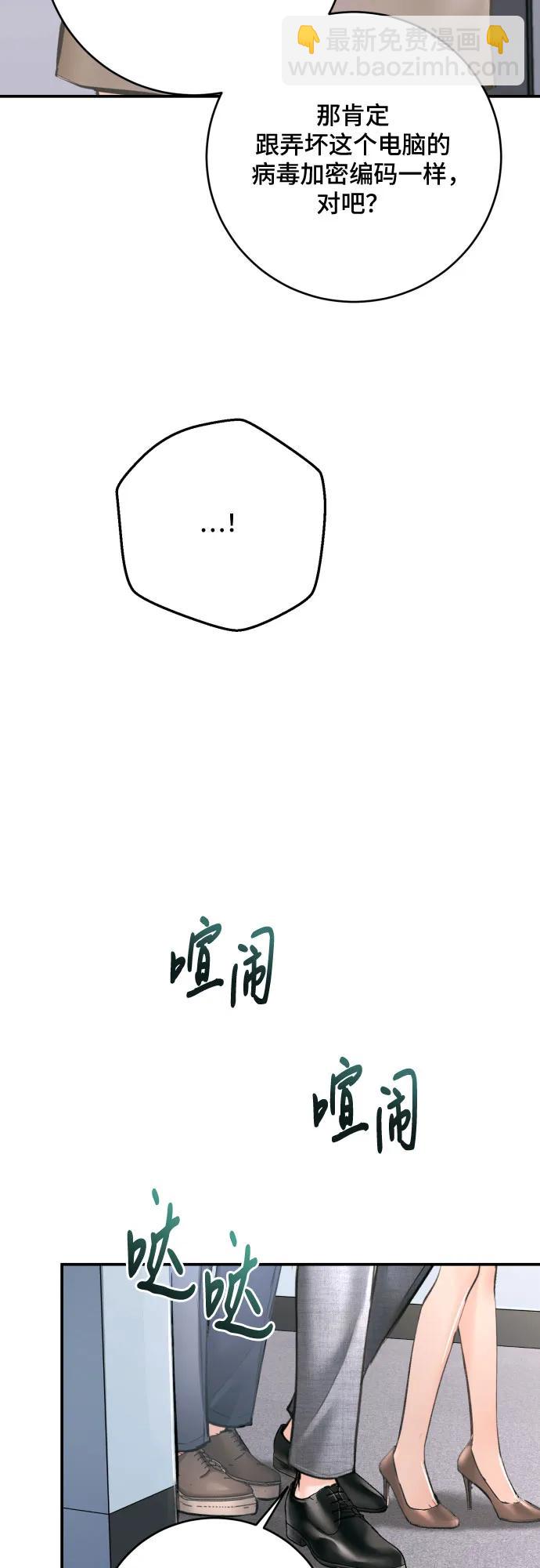 第30话11