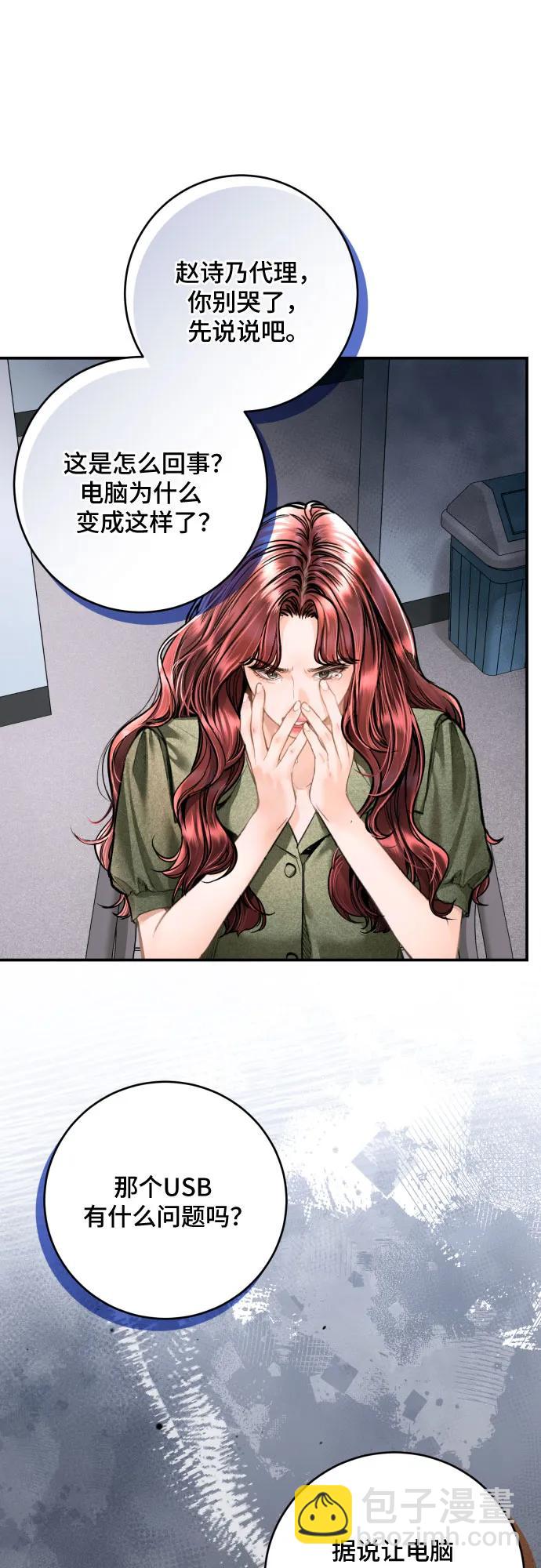 第30话15