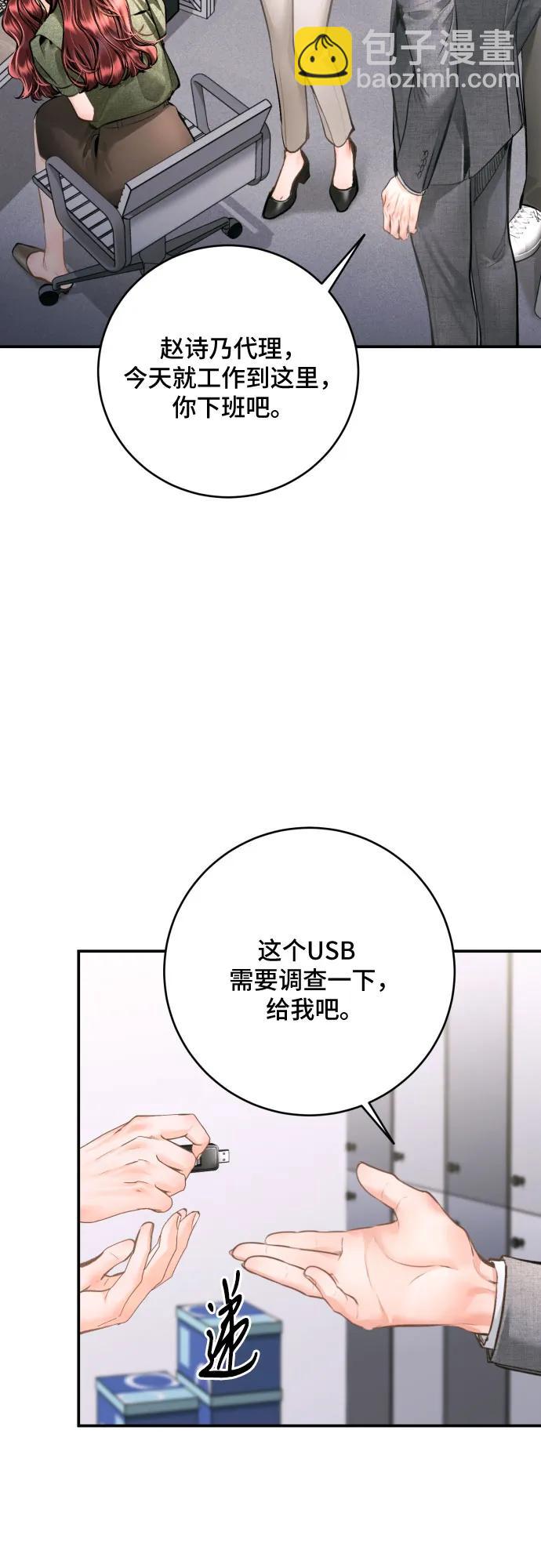 第30话17