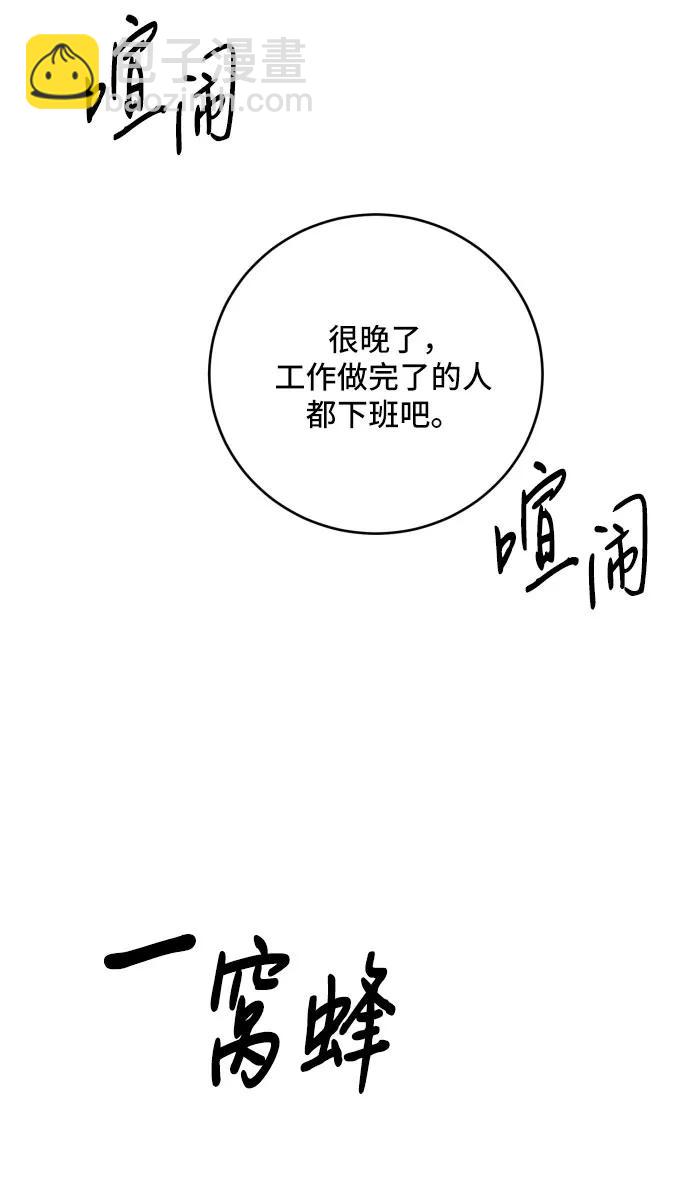 第30话18