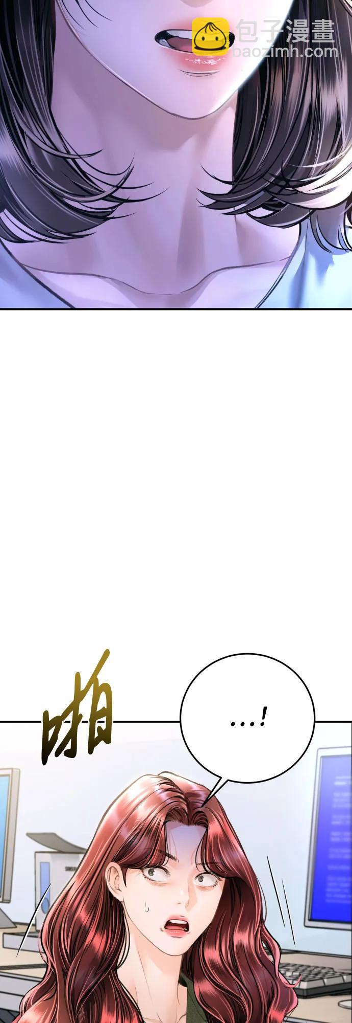 第30话2