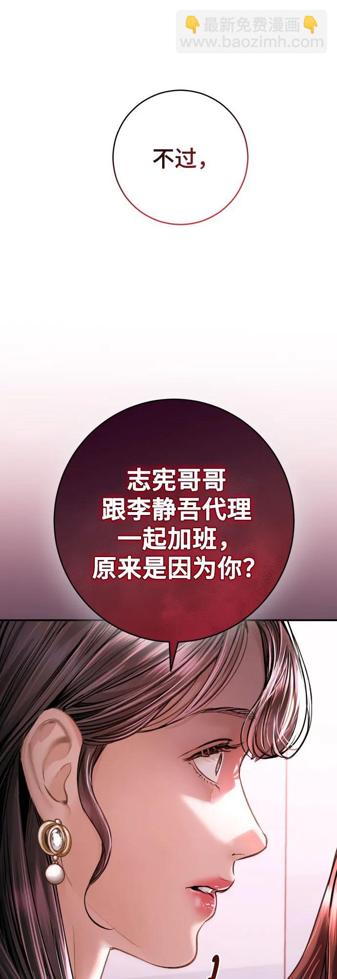第30话21