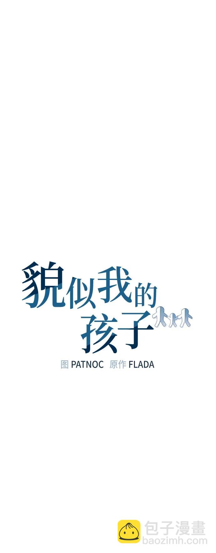 第30话24
