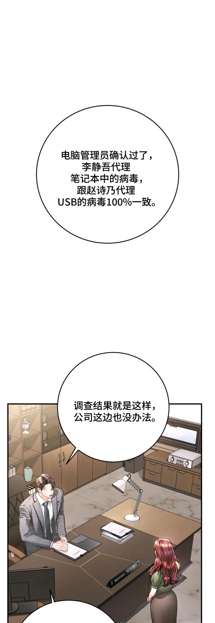 第30话26