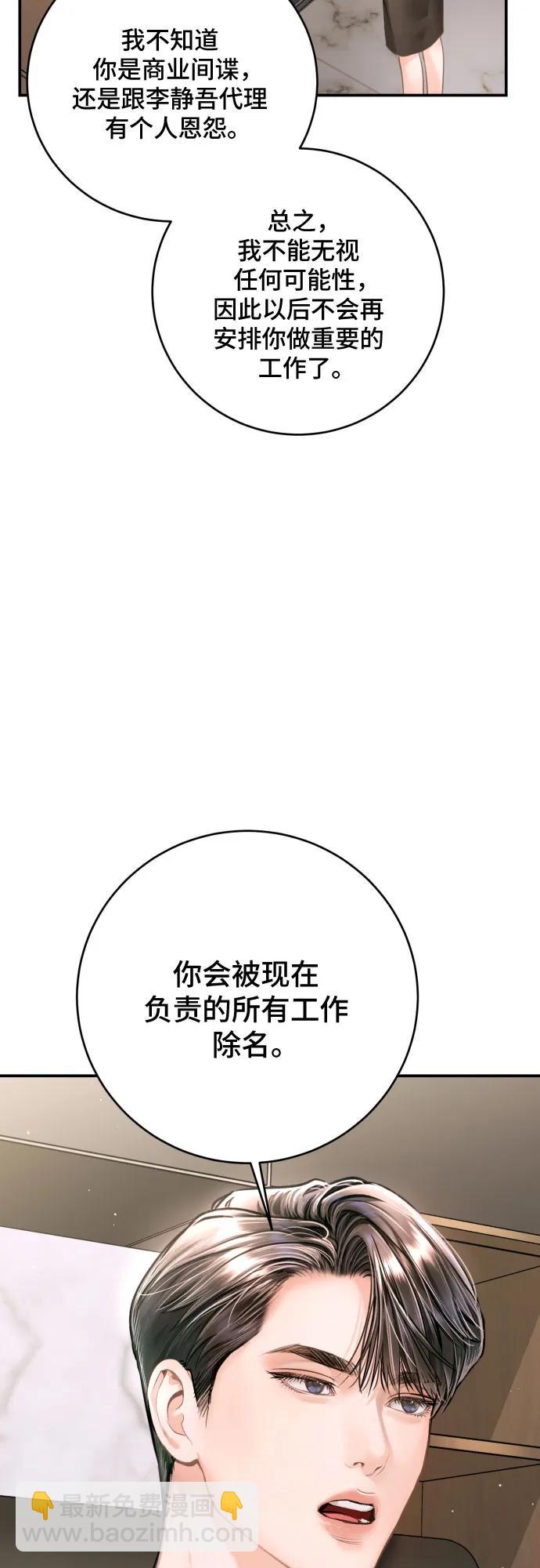 第30话27