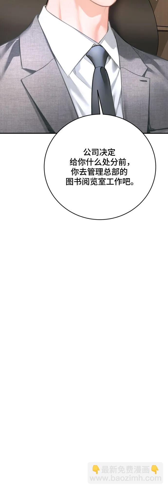 第30话28