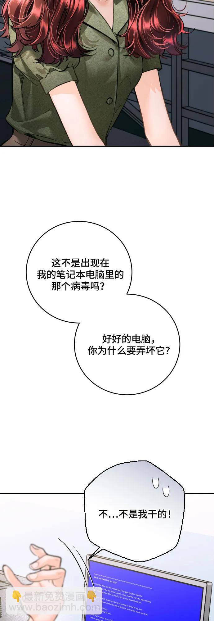 第30话3