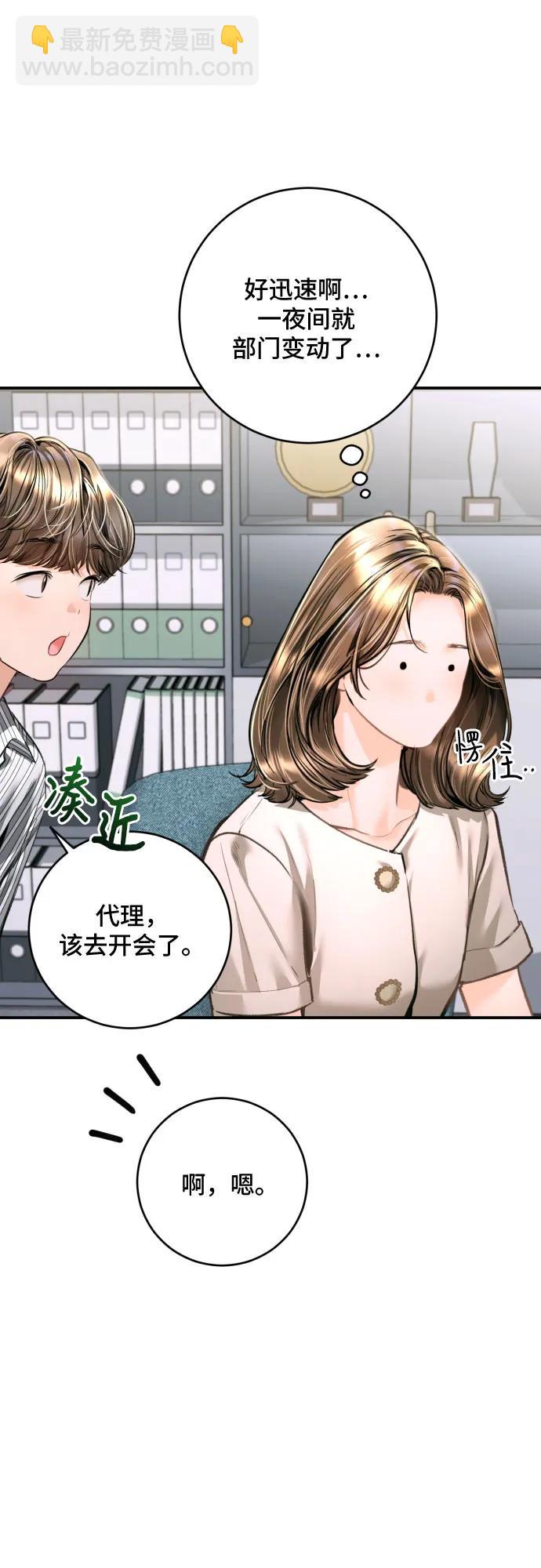 第30话30