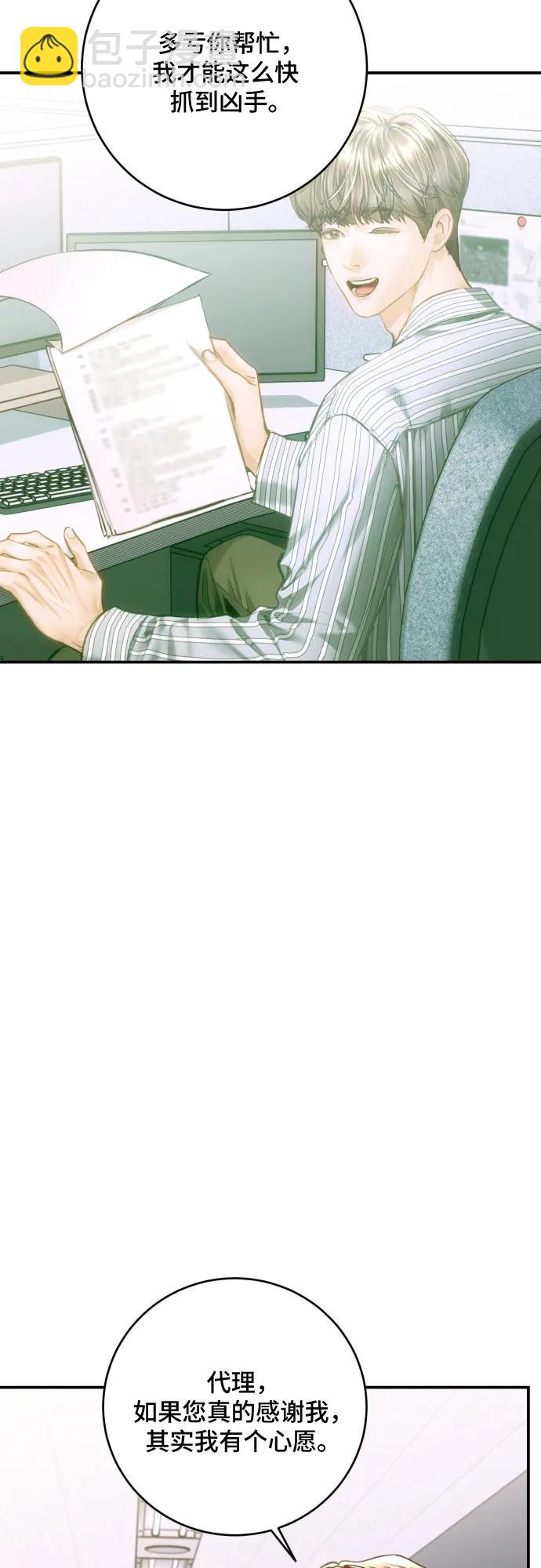 第30话32