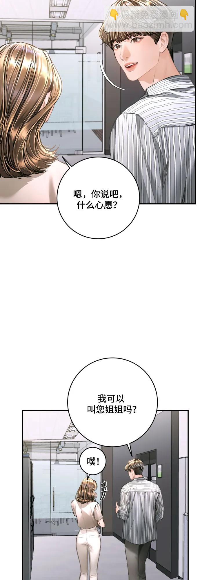 第30话33