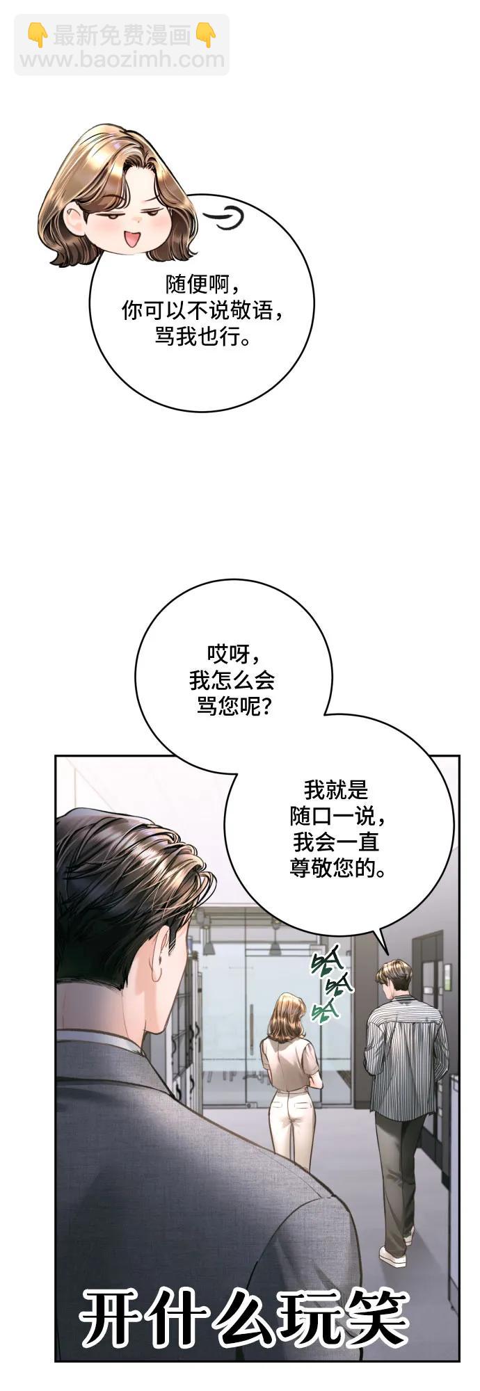 第30话35