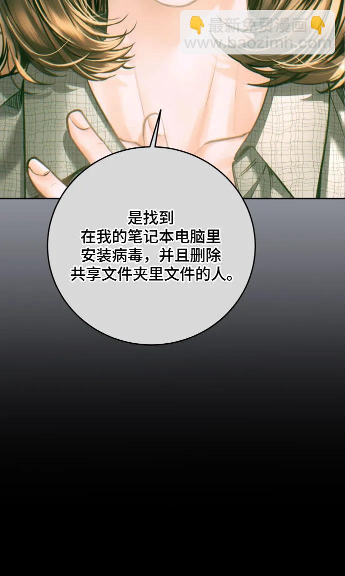 第30话38