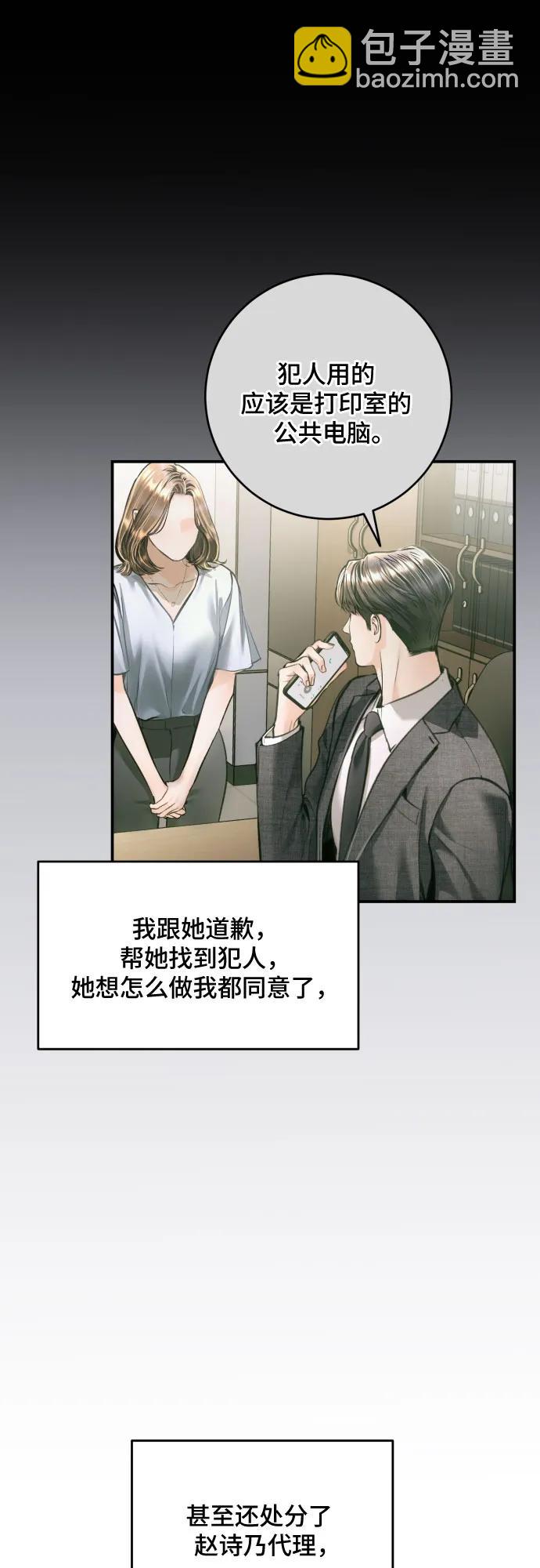 第30话39