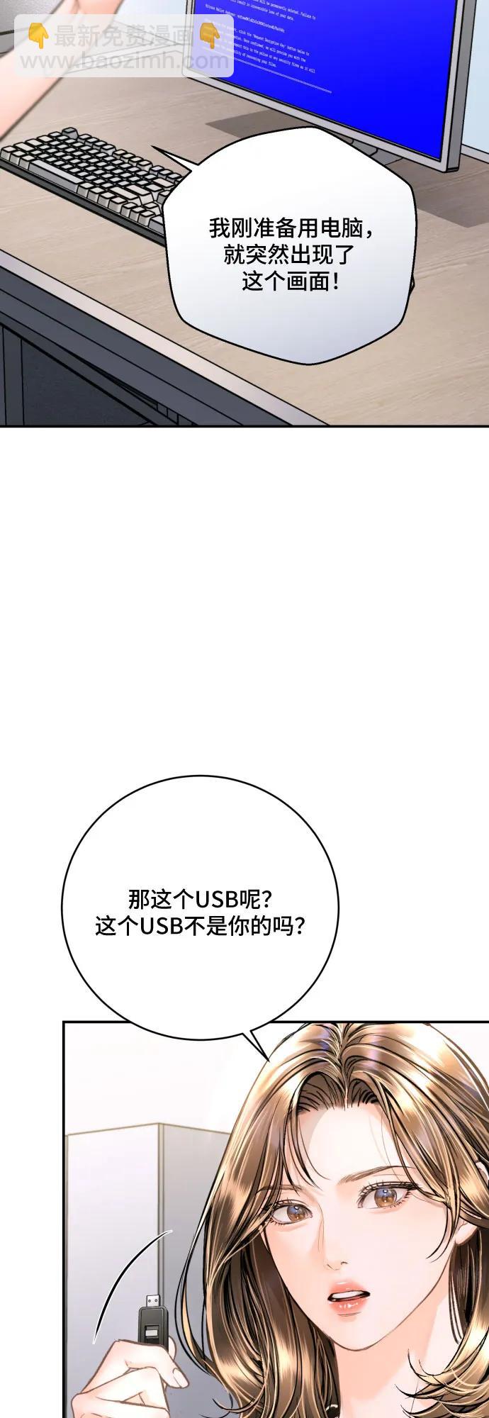 第30话4