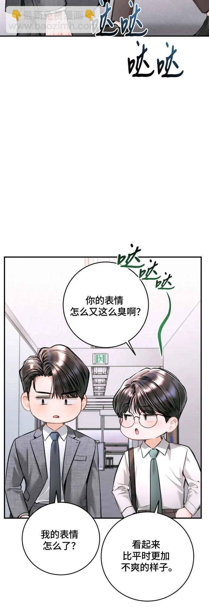 第30话43