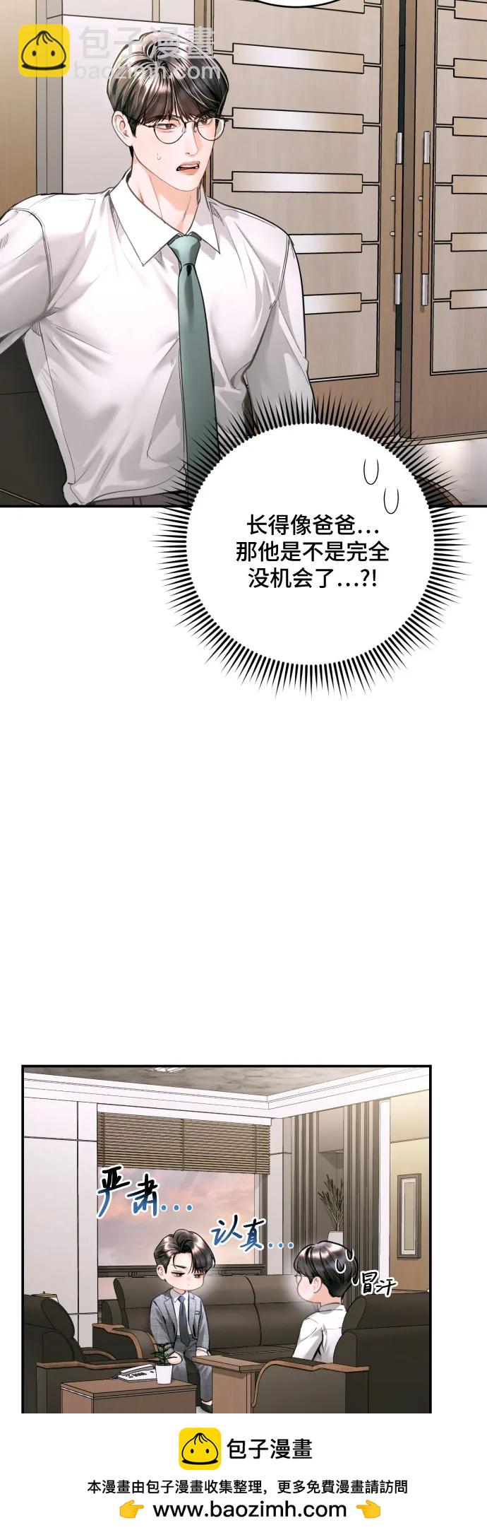 第30话49