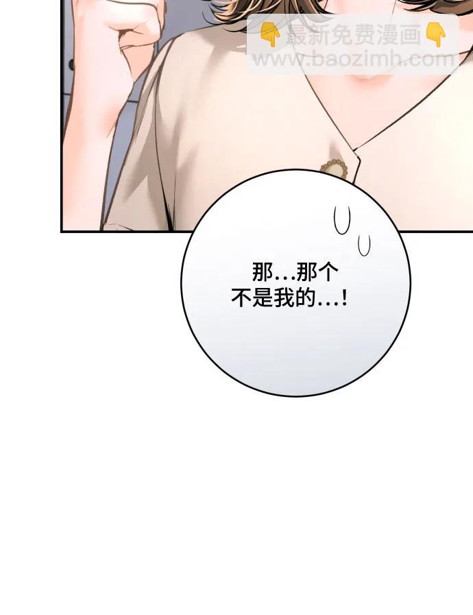 第30话5