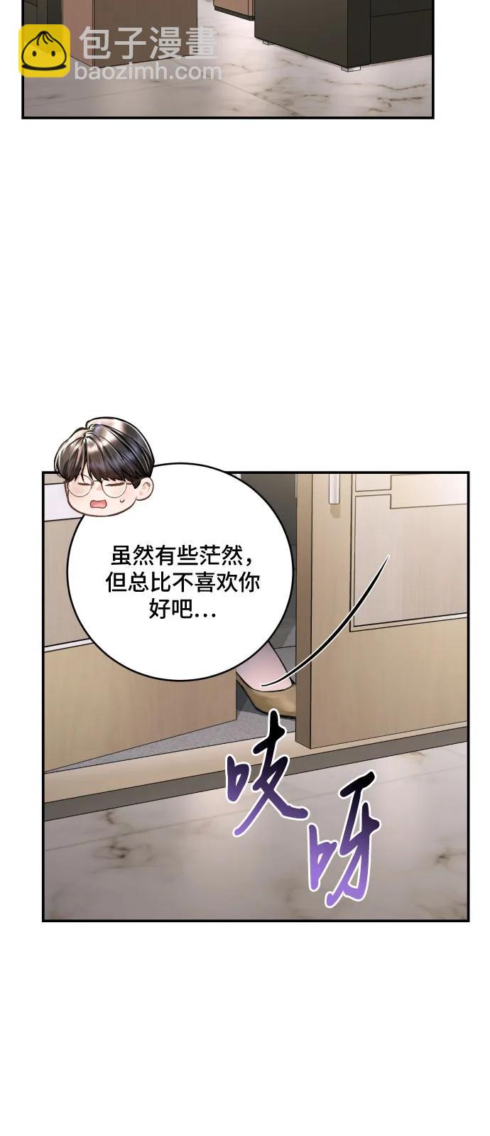 第30话54