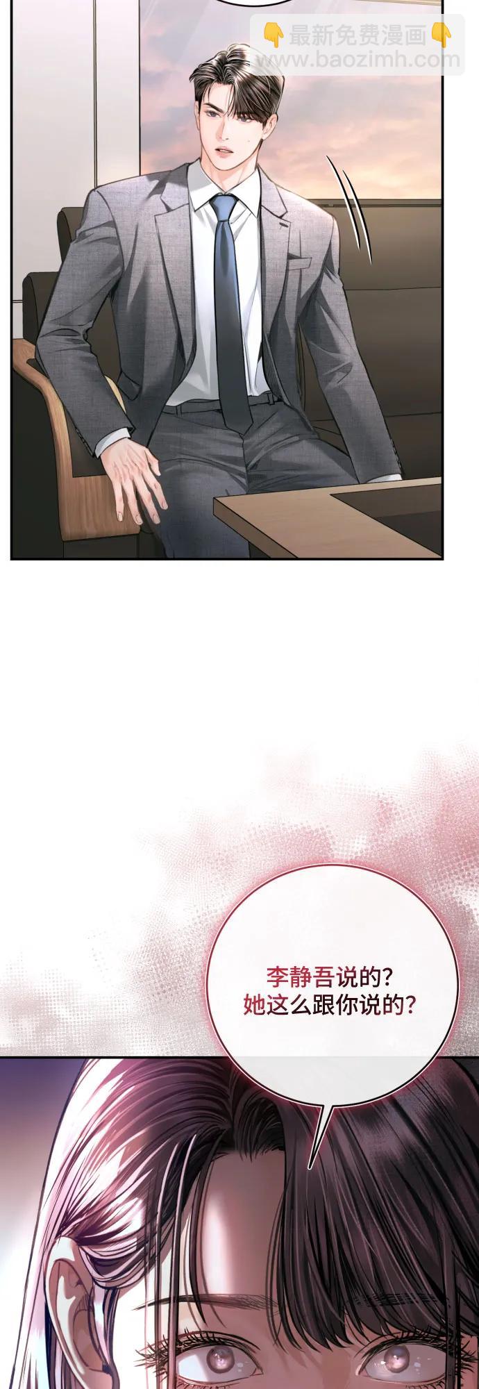 第30话56