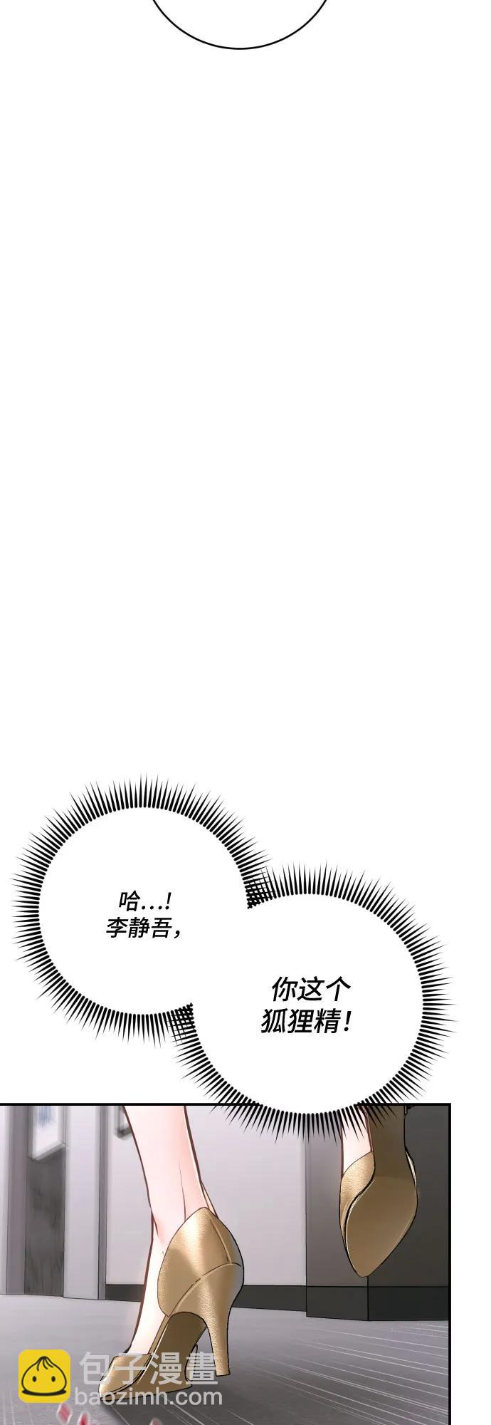 第30话59