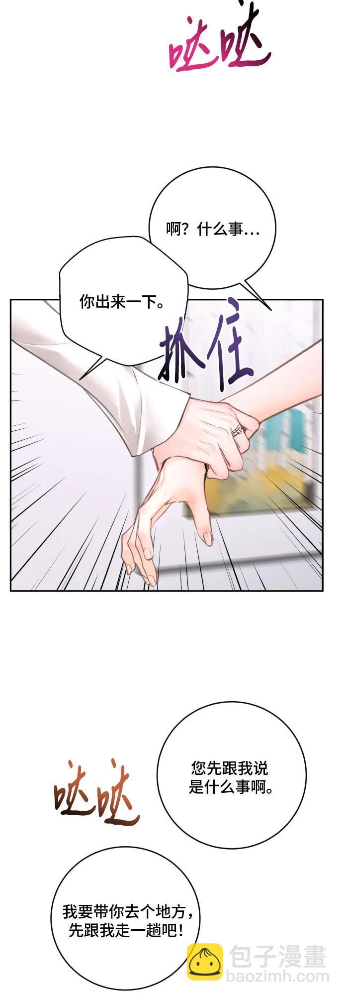 第30话62