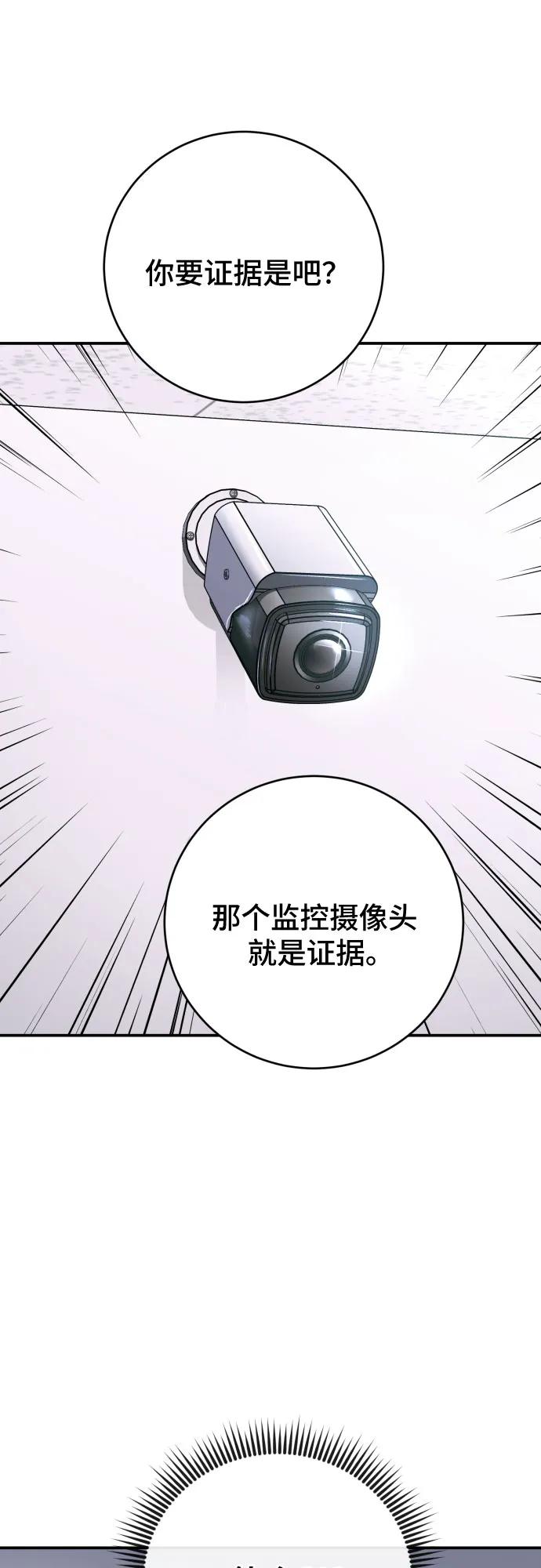 第30话7