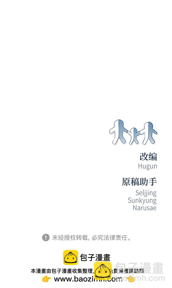 第30话76