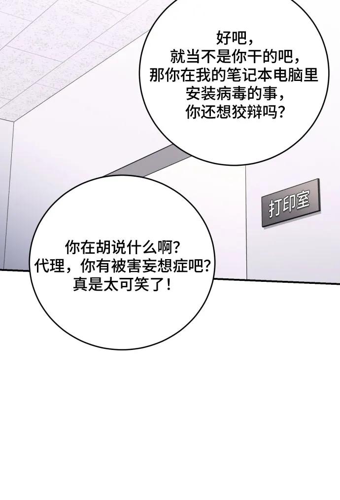 第30话9