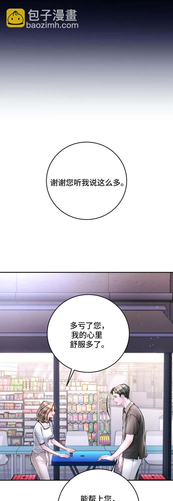 第32话11
