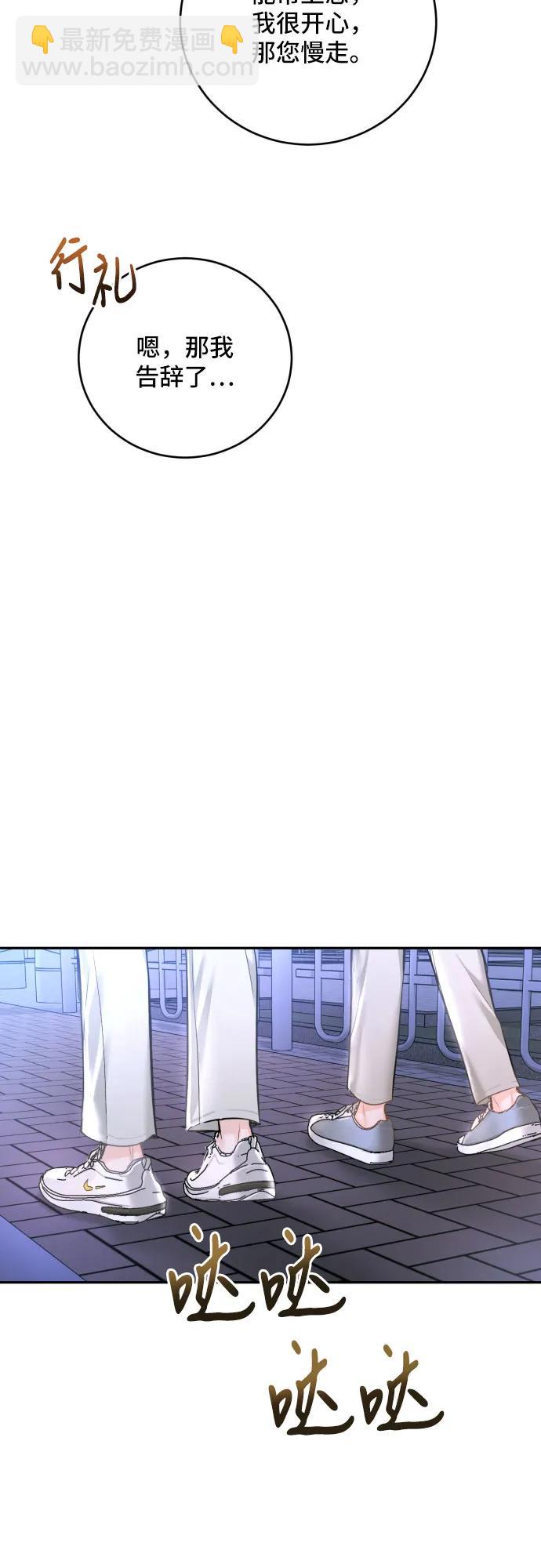 第32话12