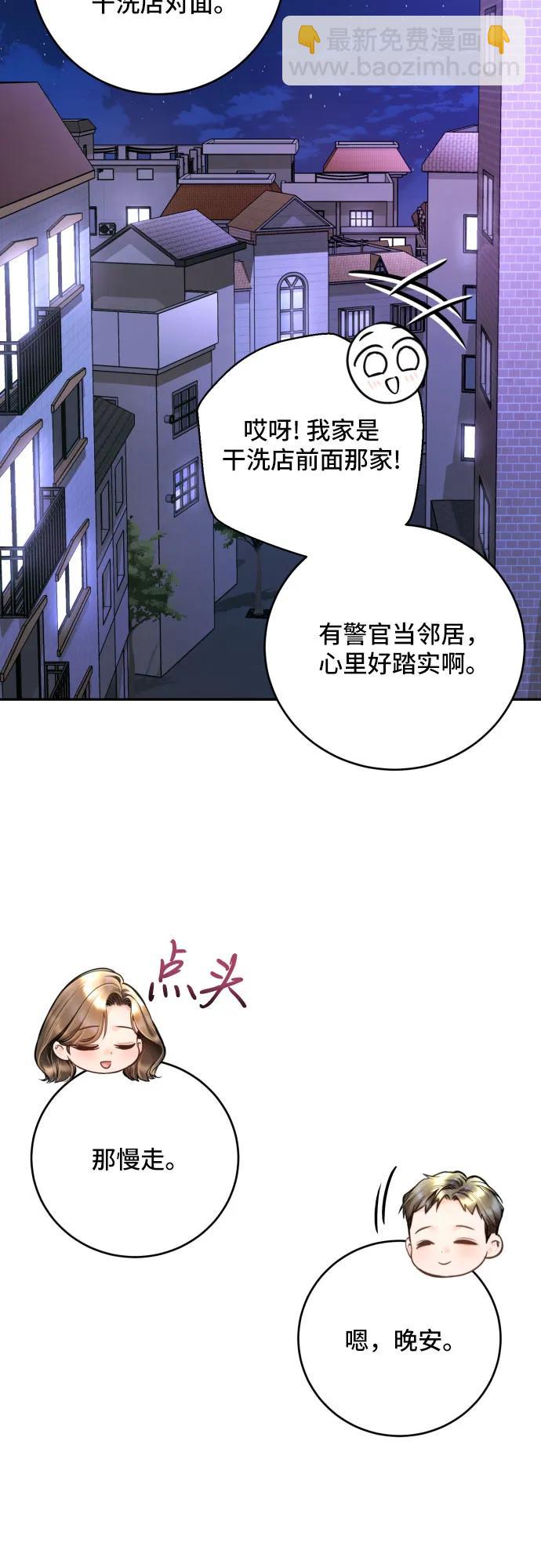 第32话14