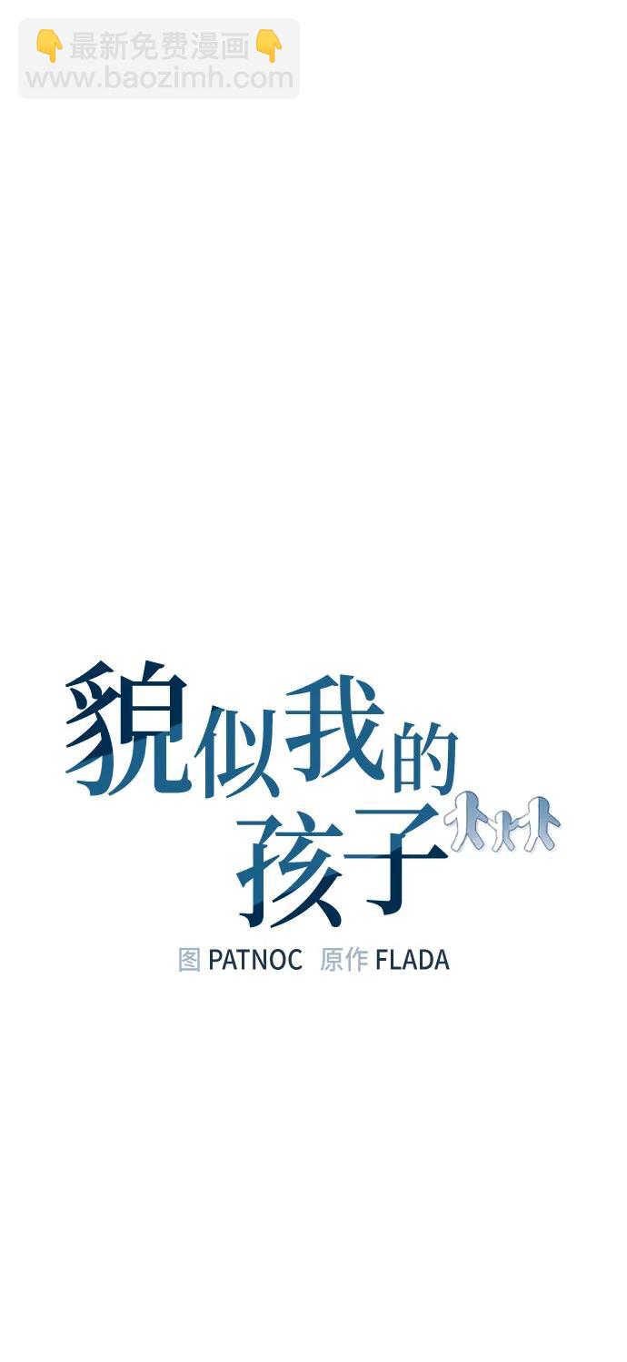 第32话15